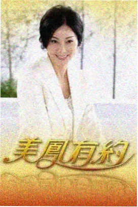 欧美在线看 综艺资讯